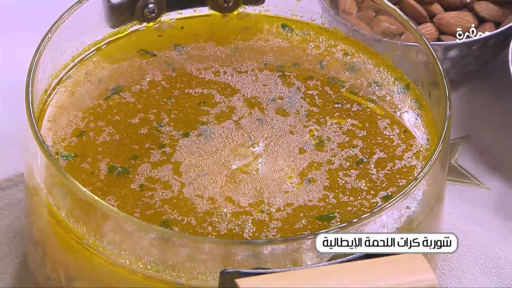 شوربة كرات اللحمة الإيطالية