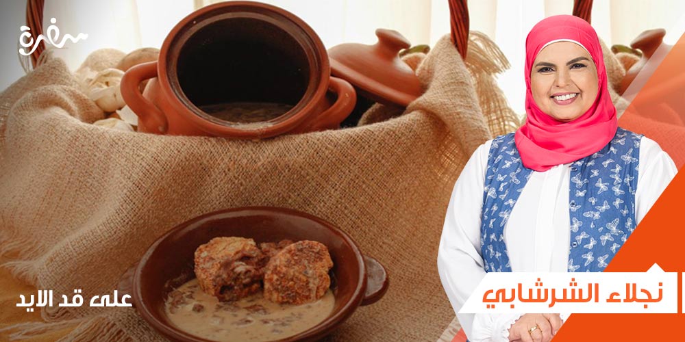 طريقة عمل المش الفلاحي من نجلاء الشرشابي