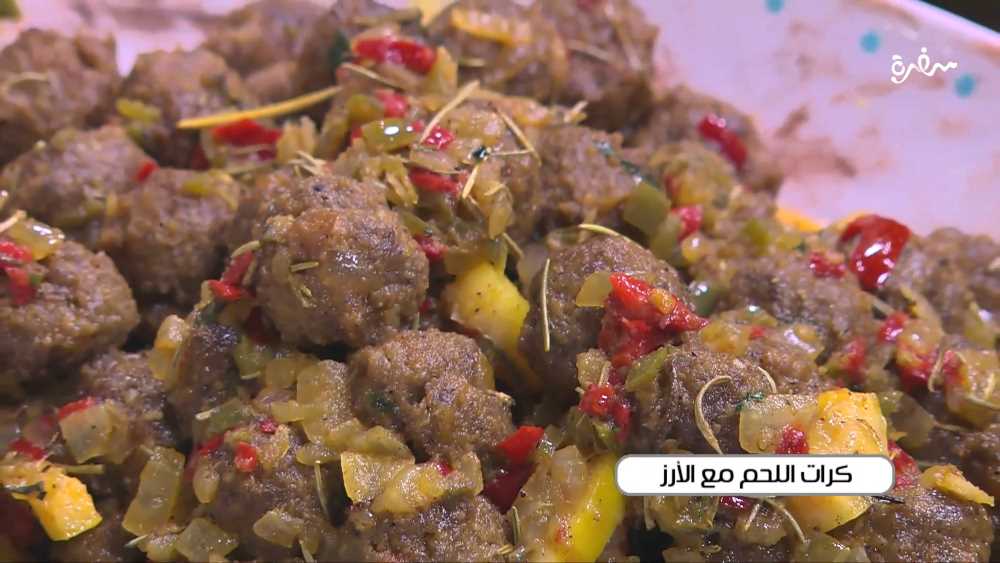 كرات اللحم مع الأرز