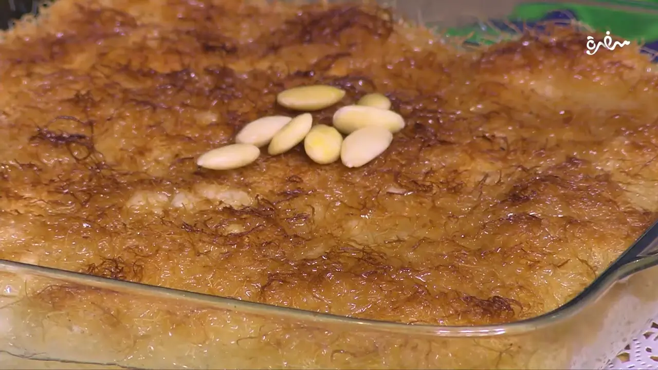 كنافة بالمهلبية والزبيب
