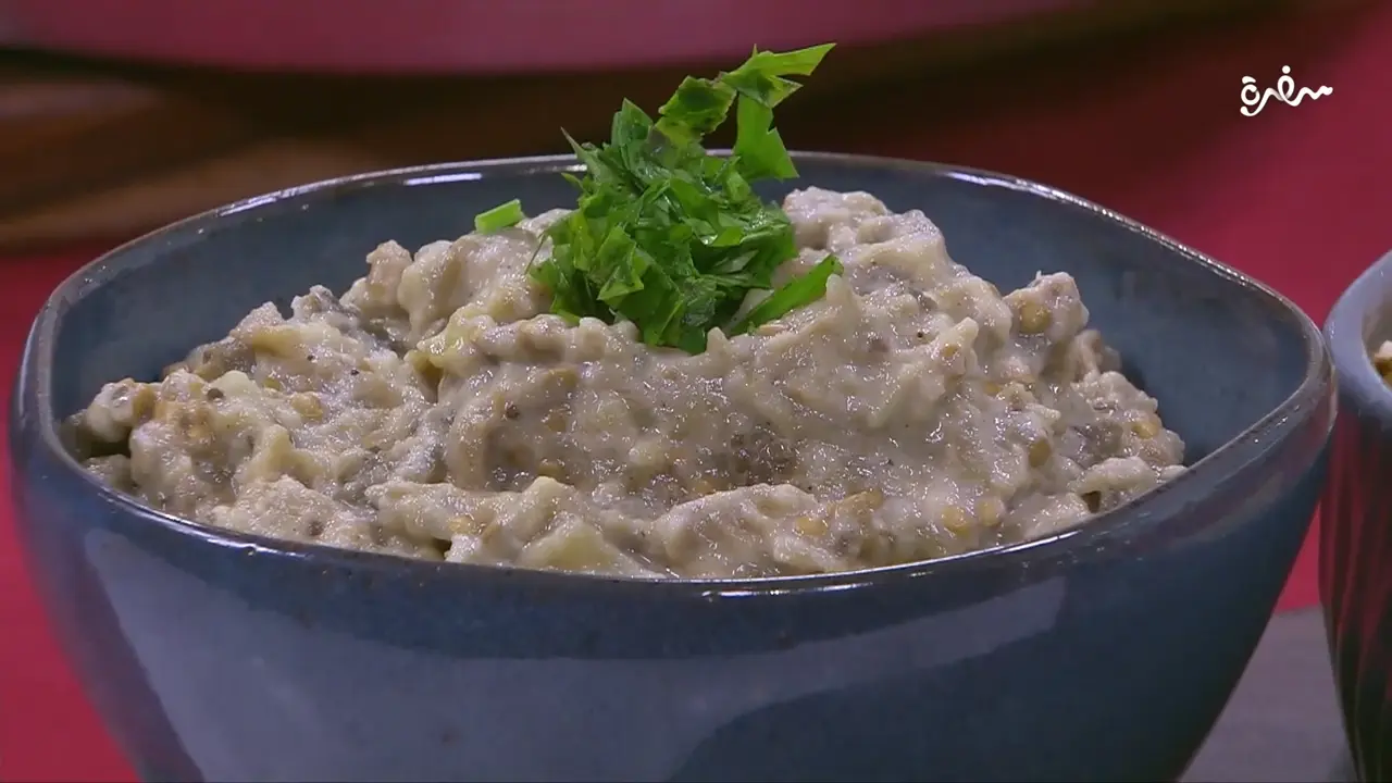 سلطة بابا غنوج