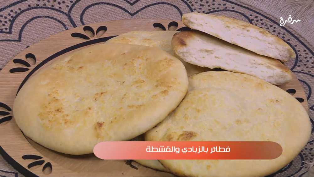 فطائر بالزبادي والقشطة