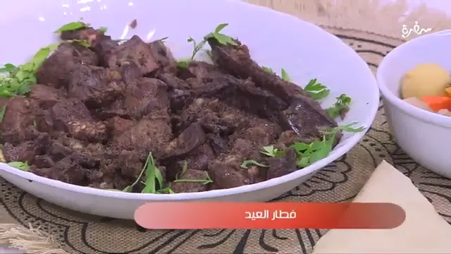 فطار العيد