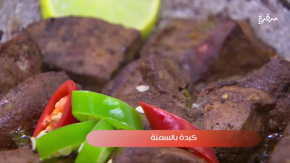 كبدة بالسمنة