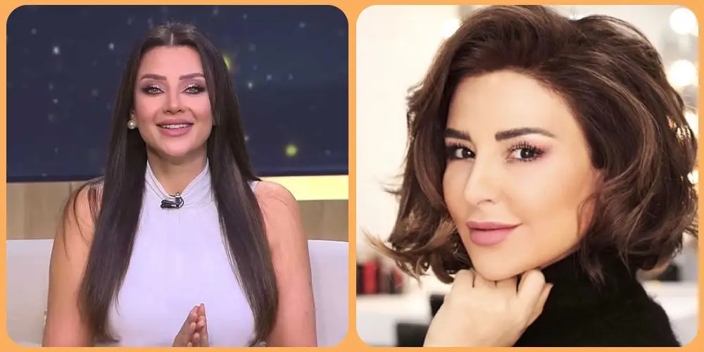 ماغي بو غصن