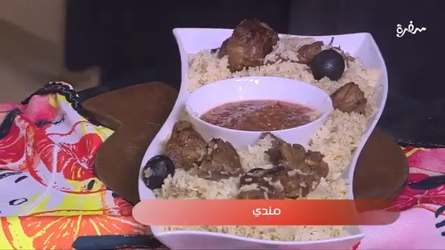 مندي