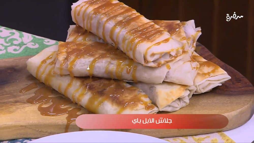 جلاش الآبل باي