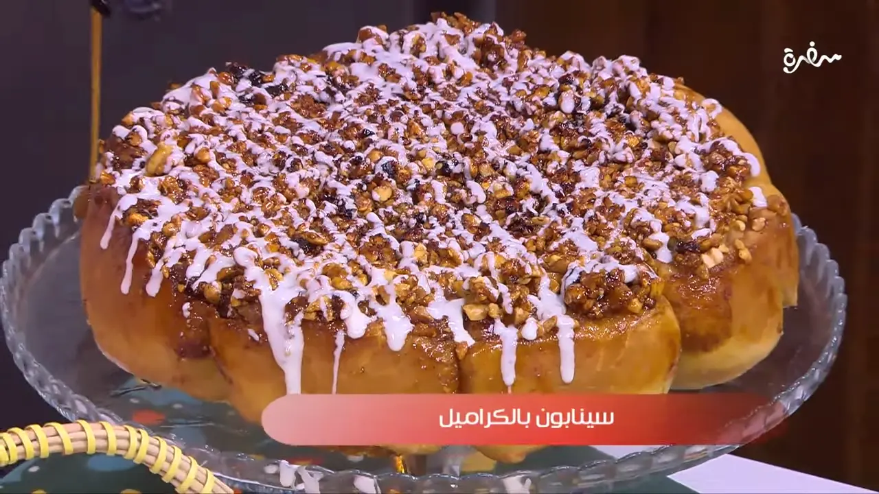 سينابون بالكراميل من توتا