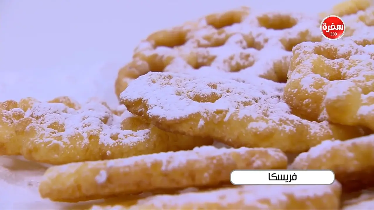 فريسكا حلوة