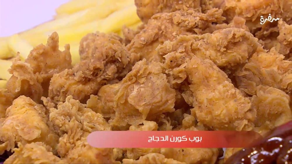 بوب كورن الدجاج