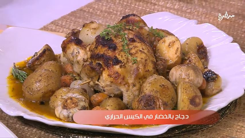 دجاج بالخضار في الكيس الحراري