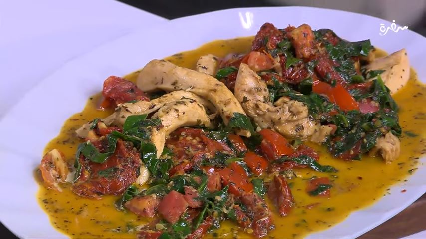 دجاج كريمي بالطماطم المجففة