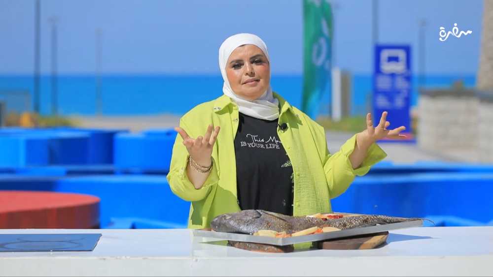 سمكة بالخضار