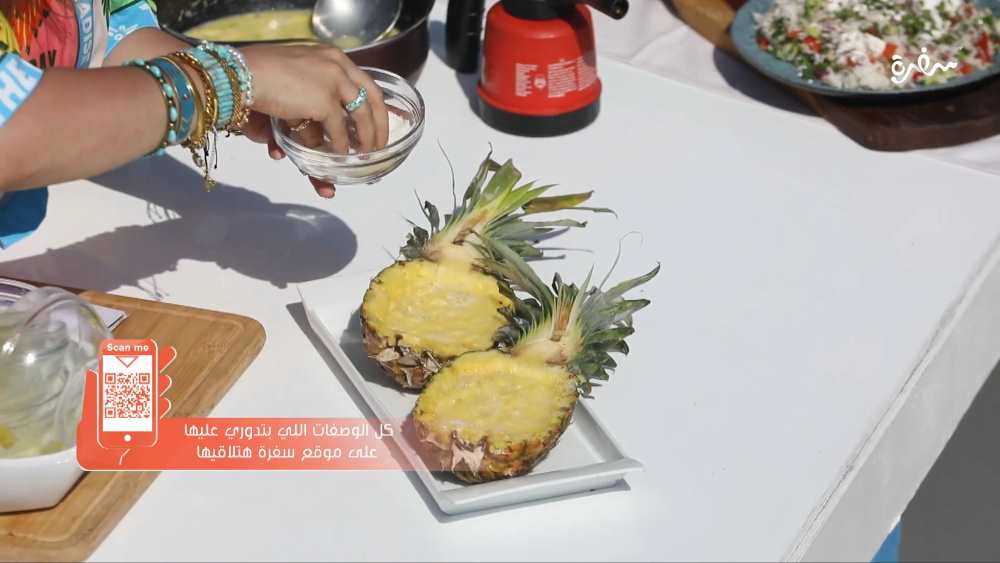 كريم بروليه الأناناس