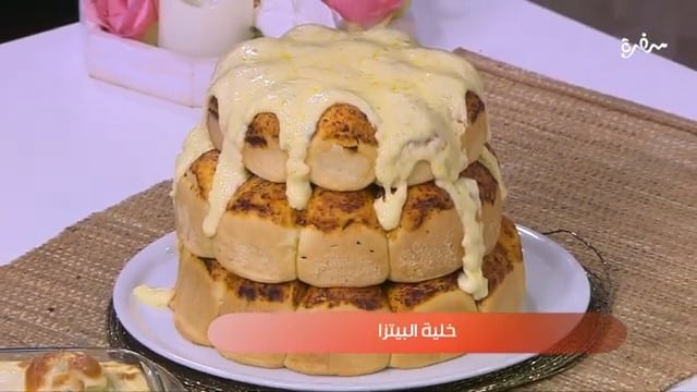 خلية البيتزا