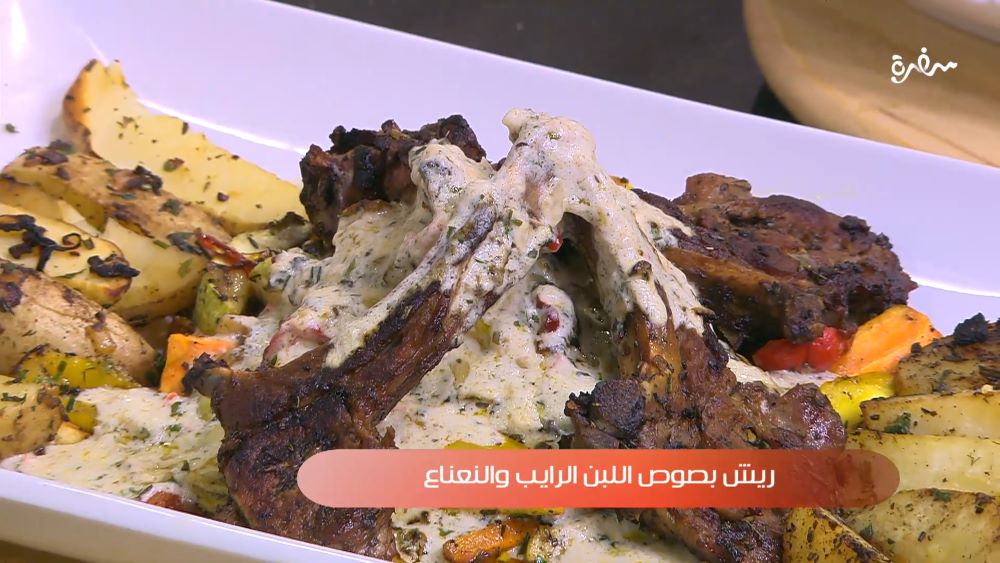 ريش بصوص اللبن الرايب والنعناع