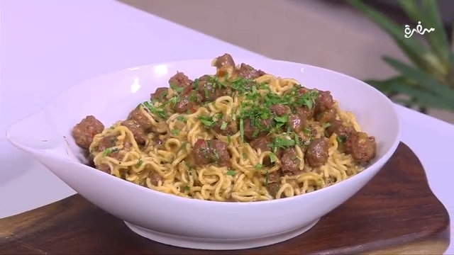 نودلز بالسجق الكريمي