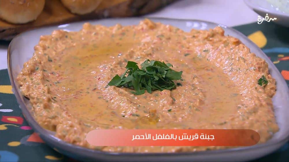 جبنة قريش بالفلفل الأحمر