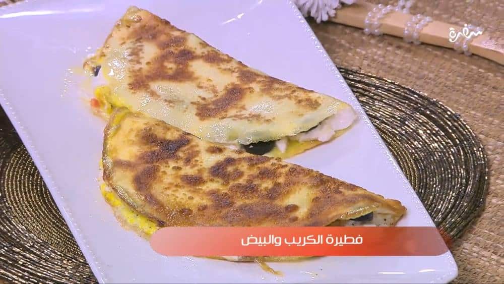 فطيرة الكريب والبيض