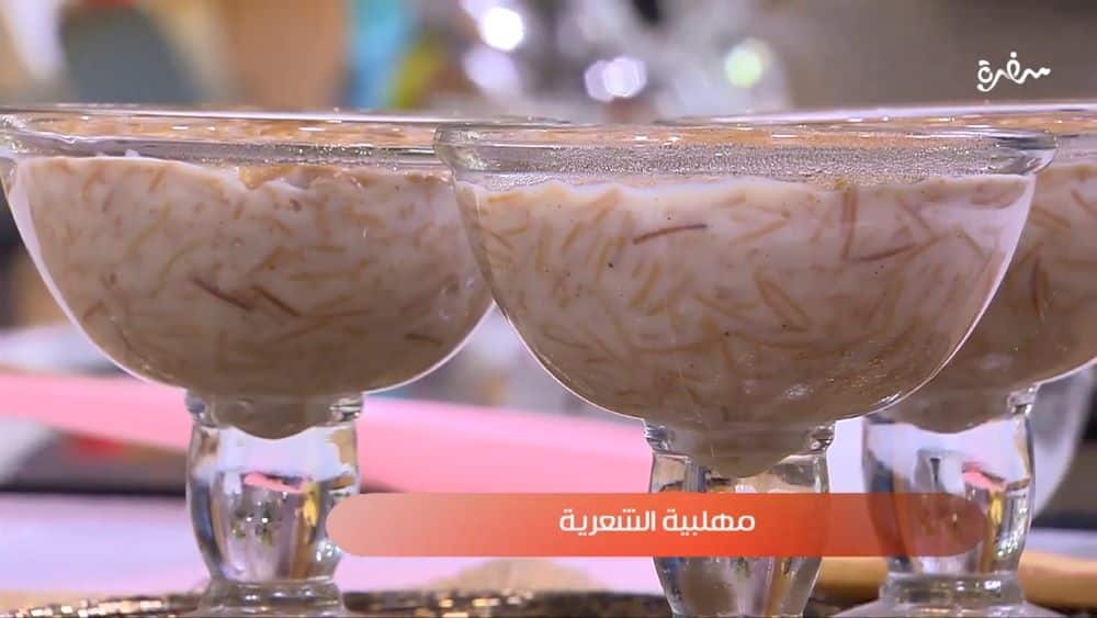 مهلبية الشعرية