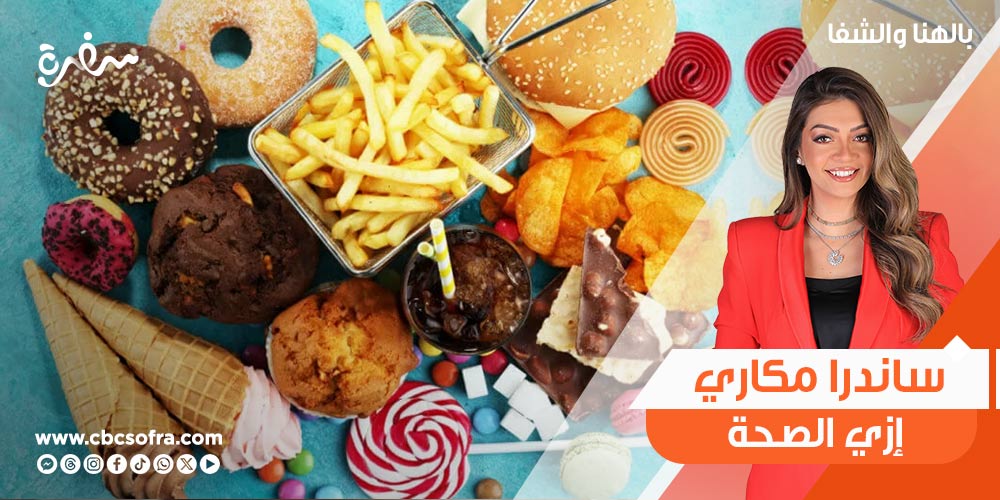 ازاي أسيطر على الجوع العاطفي