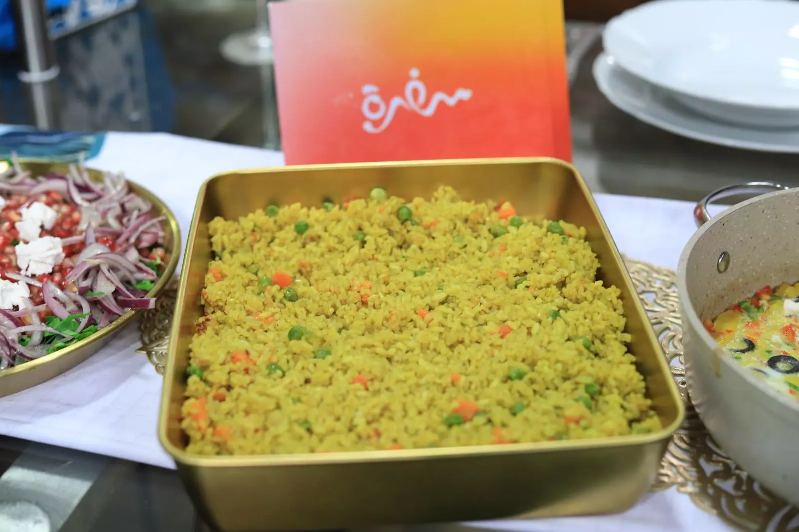 أرز بالخضار والكاري