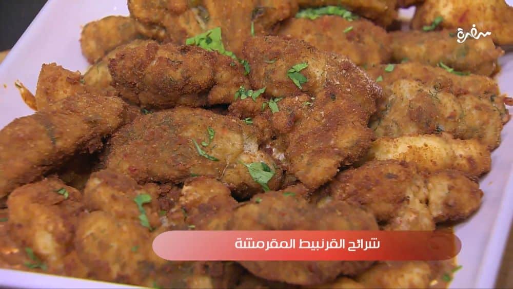 شرائح القرنبيط المقرمشة