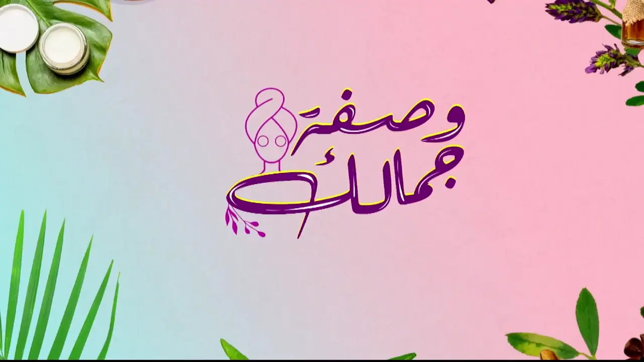 ماسك التفتيح بالقهوة 