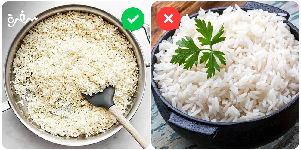 أرز قليل السعرات