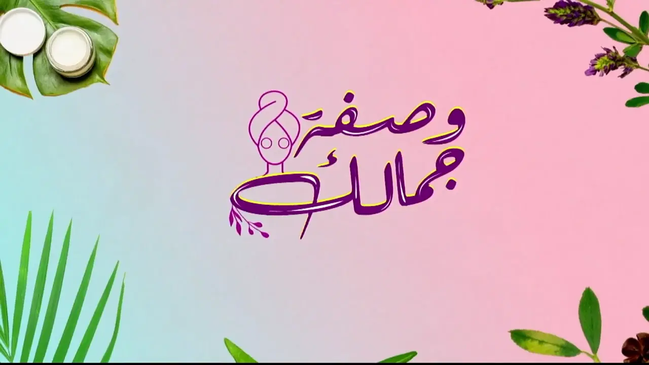 سكراب العناية بالقدمين