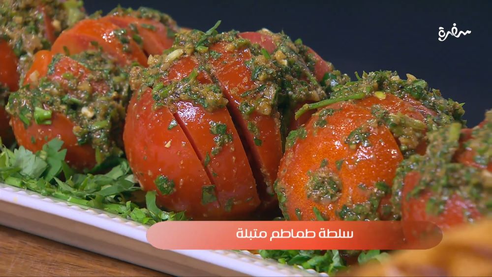 سلطة طماطم متبلة