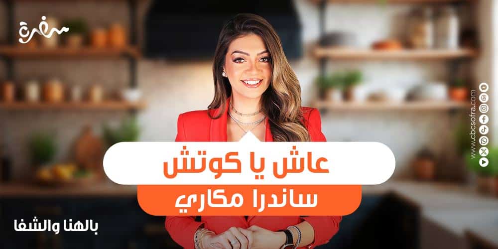 وجبة الفطار أساسية في الدايت