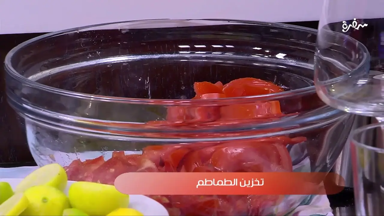 تخزين الطماطم