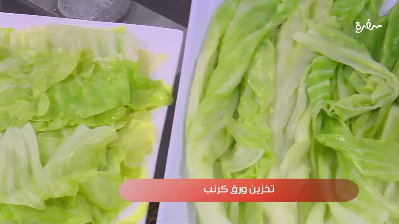 تخزين ورق كرنب