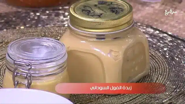 زبدة الفول السوداني