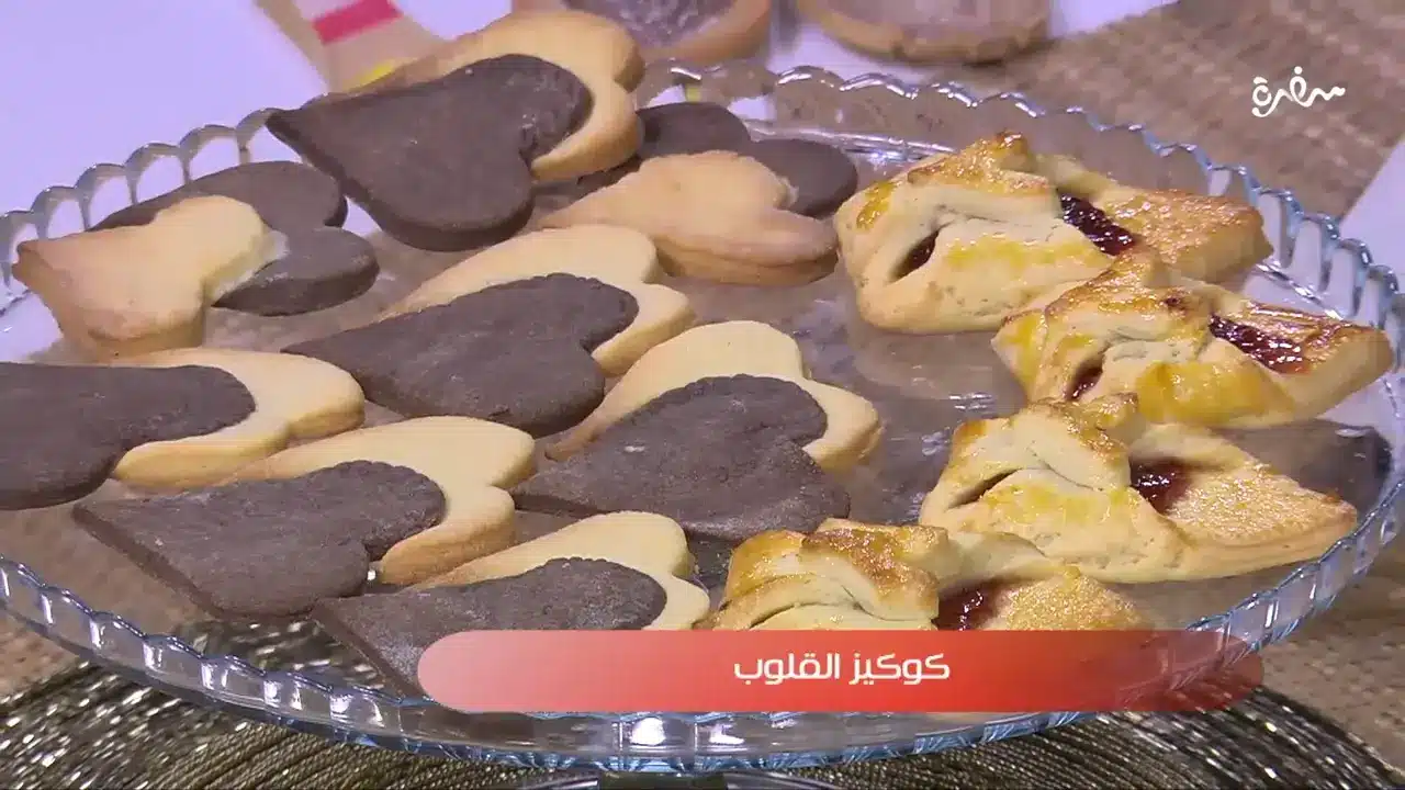 كوكيز القلوب