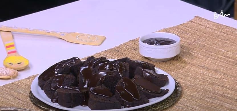 كيكة الشوكولاتة بصوص الشوكولاتة