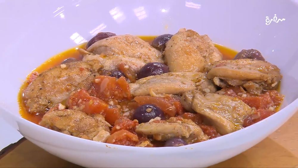 دجاج بالطماطم والزيتون