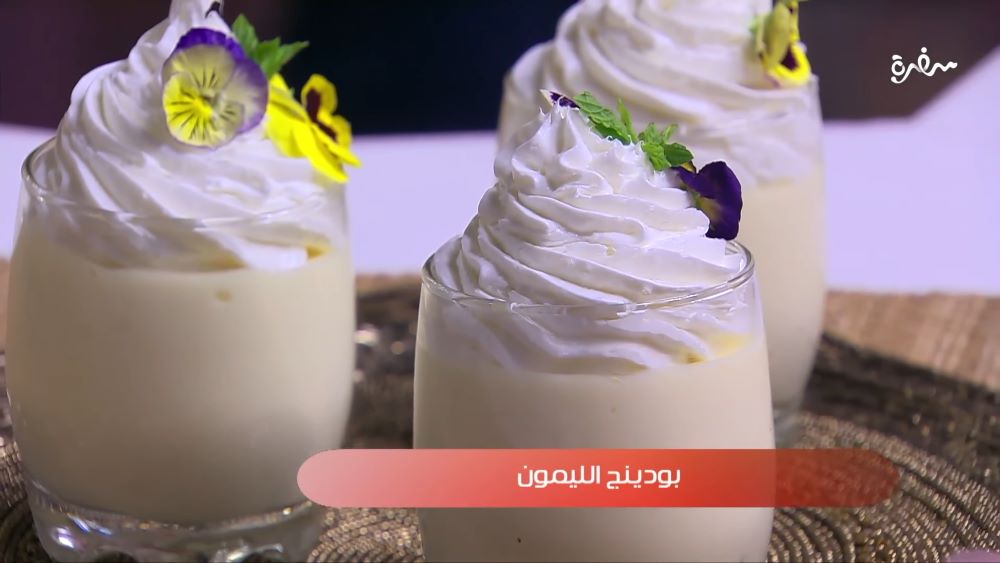 بودينج الليمون