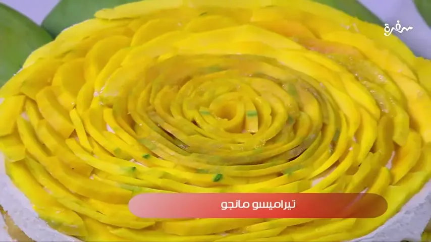 تيراميسو مانجا