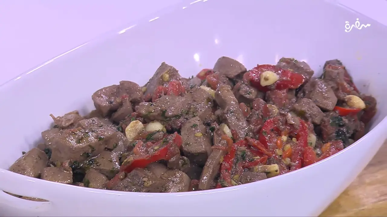 كبدة ضاني بالكزبرة والثوم