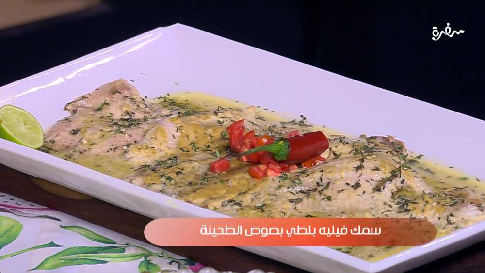 سمك فيليه بلطي بصوص الطحينة