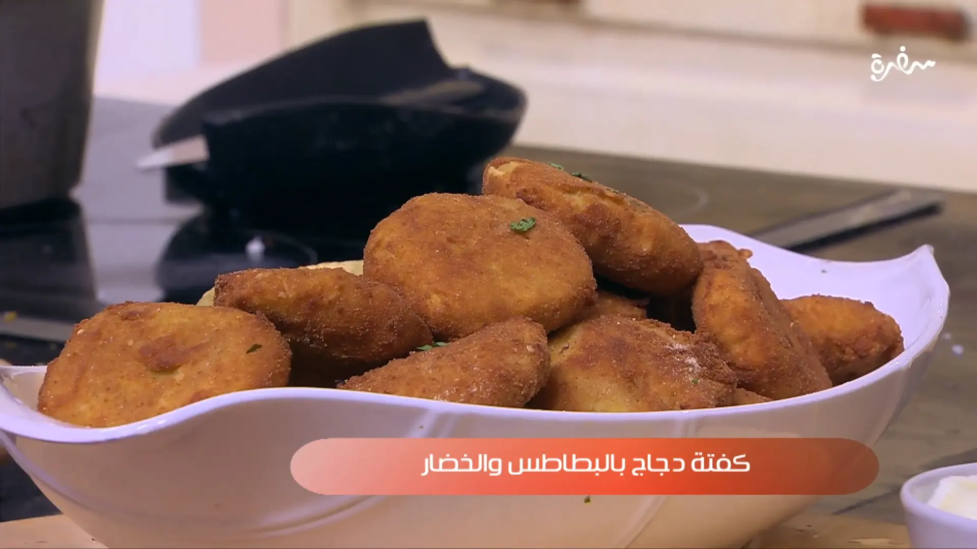 كفتة دجاج بالبطاطس والخضار 