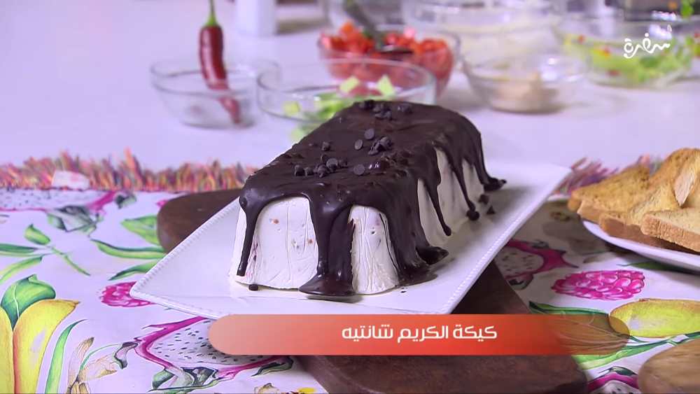 كيكة الكريم شانتيه