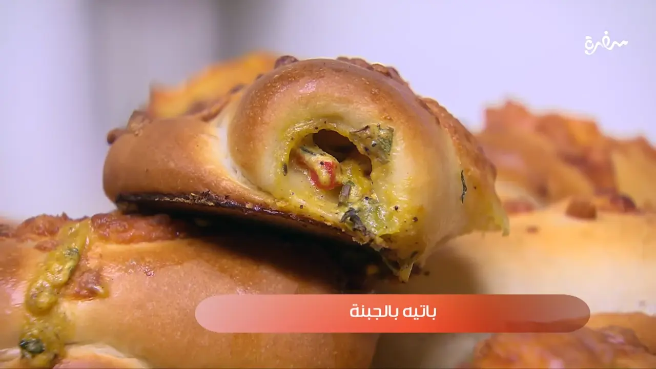 باتيه بالجبنة الشيف شربيني