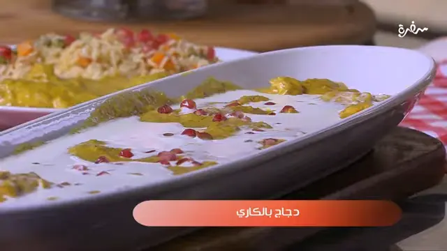 دجاج بالكاري