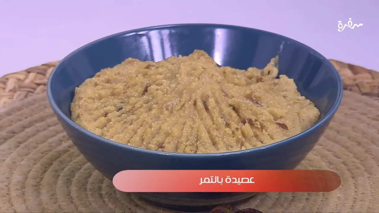 عصيدة بالتمر