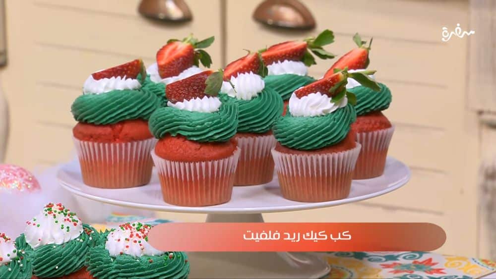 كب كيك ريد فلفيت