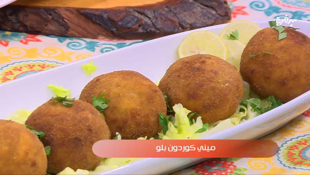 ميني كوردن بلو