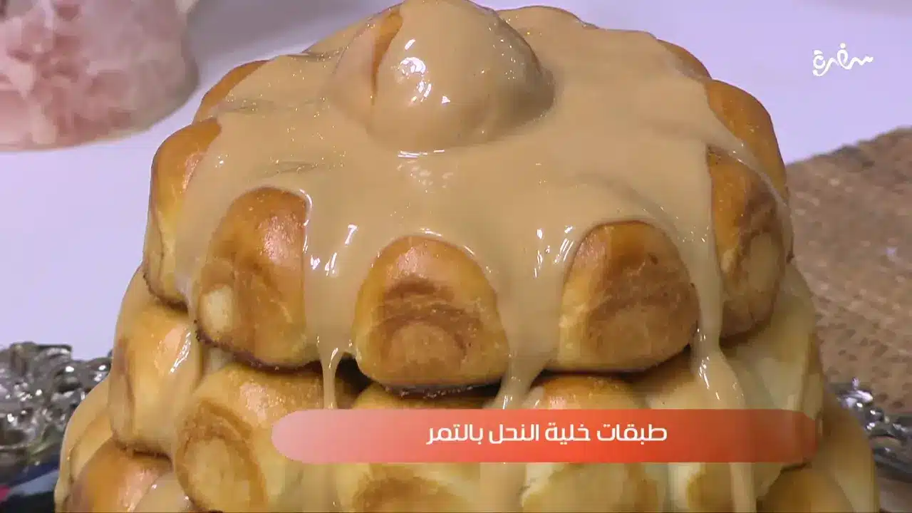 طبقات خلية النحل بالتمر